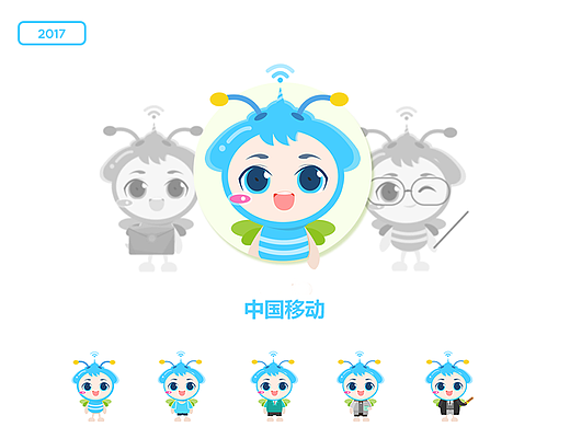 中国移动吉祥物参赛
