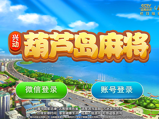 早期麻将作品（个人主页-ZMjMyNjMzNzY=） - 游戏UI - 站酷设计师红焖肘子原创素材 - 站酷ZCOOL