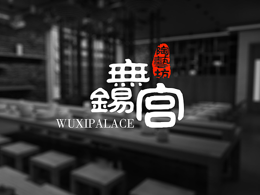 无锡文化宫-陶艺坊