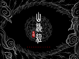 《大荒西经》-西王母