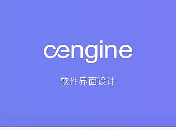 后台网页设计