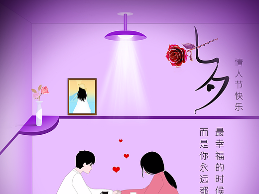 七夕