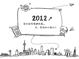 手繪風(fēng)格作品（2013）