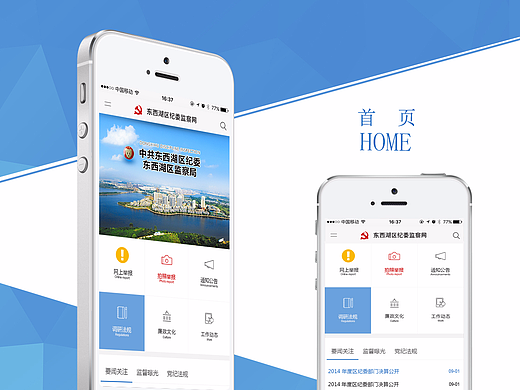 封包來(lái)一個(gè)~（個(gè)人主頁(yè)-ZMjI1Nzg4NTY=） - 企業(yè)官網(wǎng) - 站酷設(shè)計(jì)師Jinyuul原創(chuàng)素材 - 站酷ZCOOL