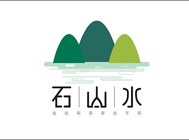 茶叶logo 石山水