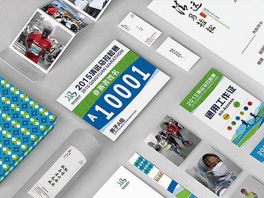 2015清远马拉松赛