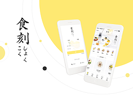 ui