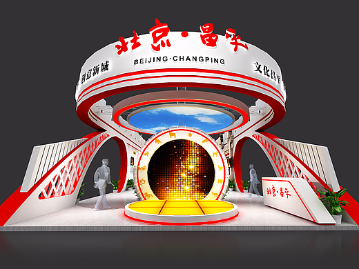 CHANGPING·BEIJING
