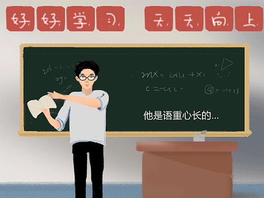 教师节系列