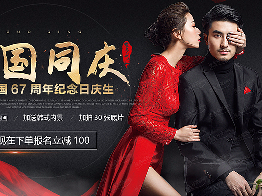 些许海报整理（个人主页-ZMjI4Njg0MDQ=） - 海报 - 站酷设计师微笑就好了原创素材 - 站酷ZCOOL