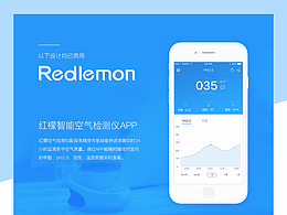 环保