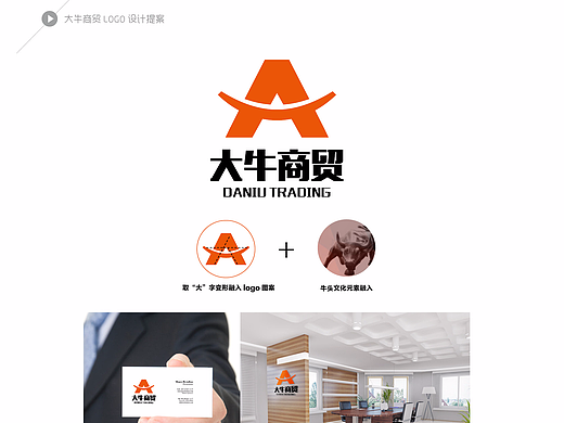 logo类作品