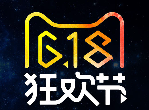 618（个人主页-ZMjI0MjA0NDA=） - 电商 - 站酷设计师拾Q荒原创素材 - 站酷ZCOOL