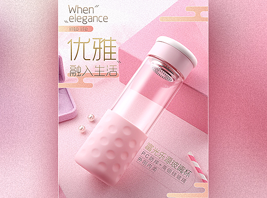 富光详情海报设计