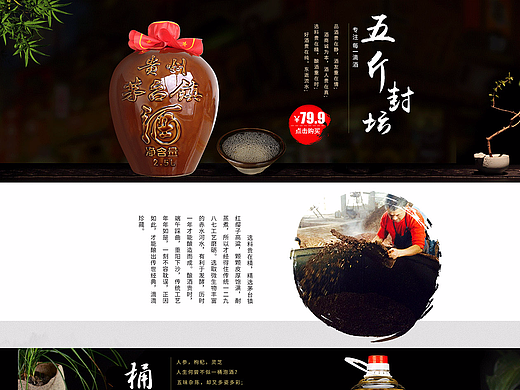 专营店首页修改（个人主页-ZMjM2OTc5MzY=） - 电商 - 站酷设计师zdg152850原创素材 - 站酷ZCOOL