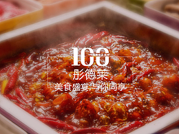 企业站