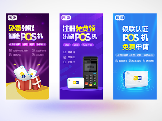 CPA推广图片设计