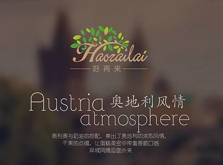欧式复古风海报