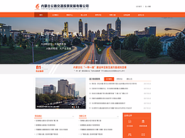 创意站