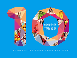 字体练习