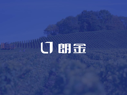 山東朗金農(nóng)用機(jī)械logo設(shè)計(jì)方案（個(gè)人主頁(yè)-ZMjIzNzc1NjA=） - Logo - 站酷設(shè)計(jì)師西西德里原創(chuàng)素材 - 站酷ZCOOL