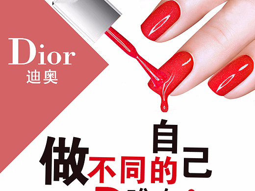 化妆品