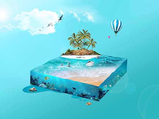 海洋世界