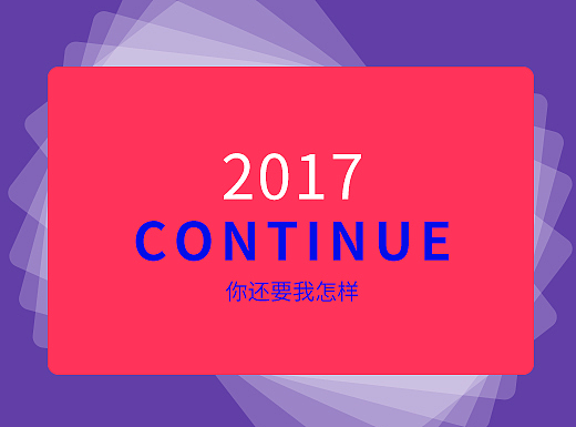 网页ui总结