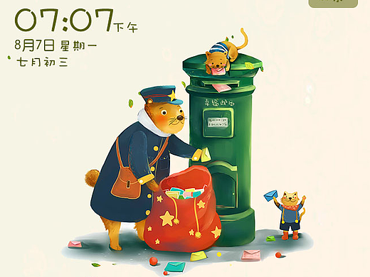 童话镇-图标界面包装【原创】