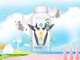 牛奶