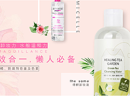 2017部分banner海报整理  各种风格拼