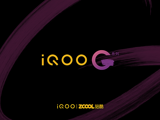 iQOO-G系列概念手机_「创想未来·HACK IN FUTURE」（个人主页-ZNDQyMzM5NDQ=） - 电子产品 - 站酷设计师Vinson_wws原创素材 - 站酷ZCOOL