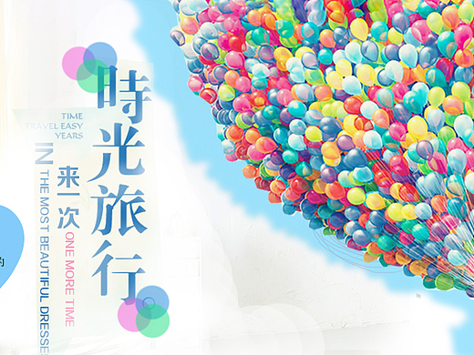 海报（个人主页-ZMjM0MjI3NDA=） - 海报 - 站酷设计师Dear小妖1612原创素材 - 站酷ZCOOL