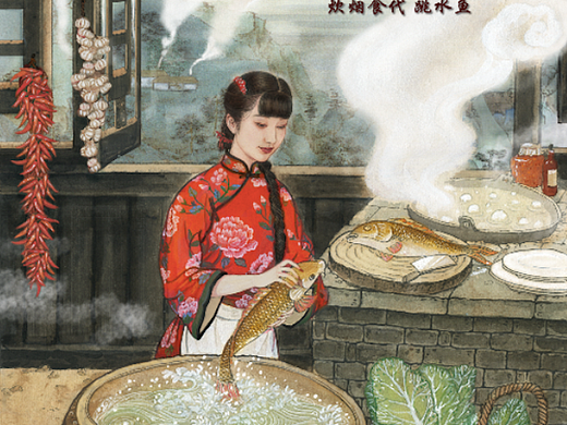 餐饮插画——炊烟跳水鱼制作过程