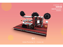 C4D字體設(shè)計-3線