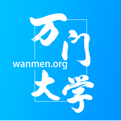 北京万门教育科技有限公司 查看主页
