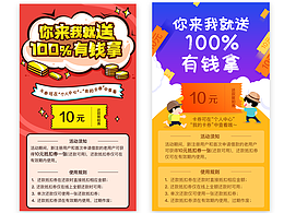 活动页面整理