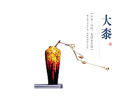 非遗