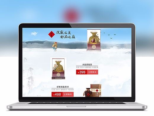 中国农夫网专题页