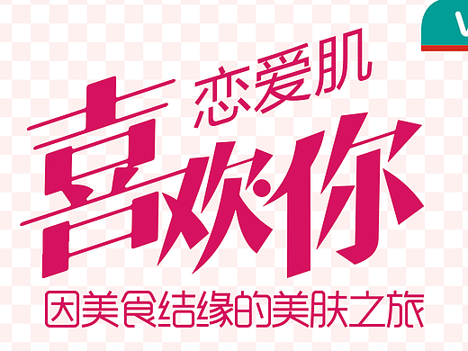 春纪0427档屈臣氏H5