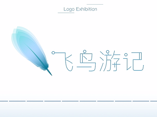 LOGO设计-旅游分享APP