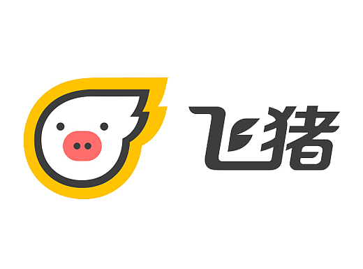 阿里巴巴旗下旅行品牌-飞猪品牌创意方案