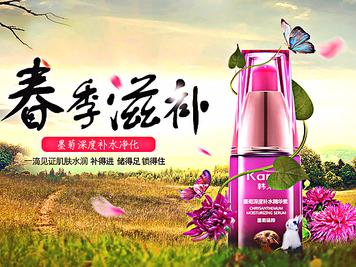 春季滋补（个人主页-ZMjMxOTE0ODQ=） - 海报 - 站酷设计师回眸一笑百妹疯原创素材 - 站酷ZCOOL