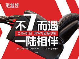 陆虎丨七周年