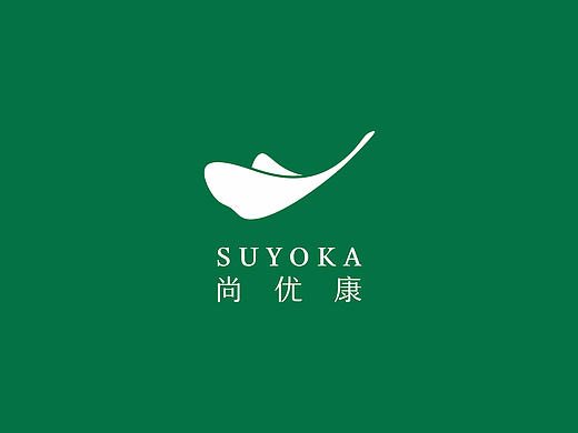 尚优康-健康生活标志一稿