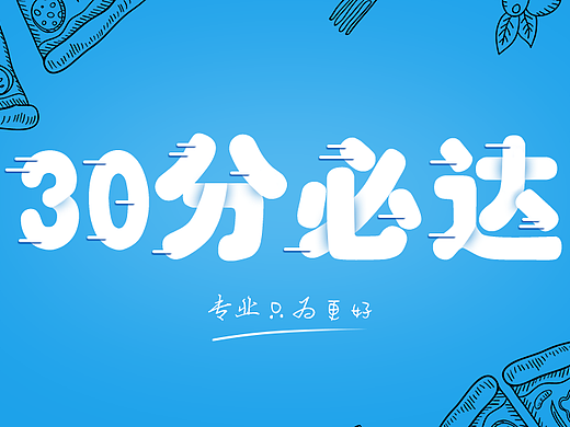 练习