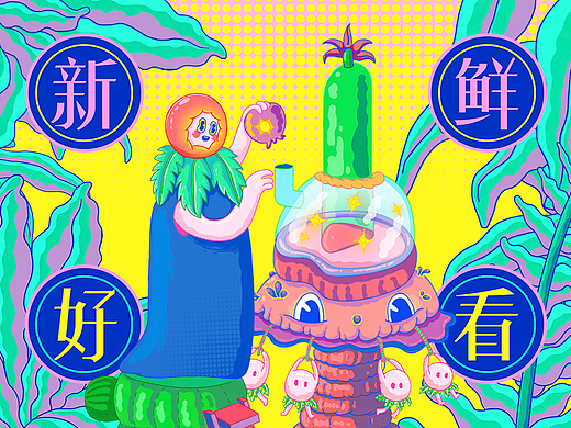 #西瓜视频#新鲜制造机