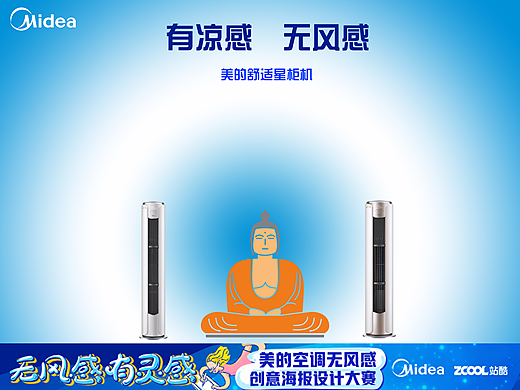 蠟燭篇、帆船篇、打坐篇（個人主頁-ZMjY3Njk0NDQ=） - 海報(bào) - 站酷設(shè)計(jì)師素描速寫潔澍原創(chuàng)素材 - 站酷ZCOOL