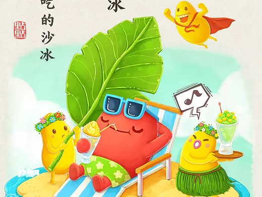 游戲海報(bào)（個(gè)人主頁-ZMjMyNzY4OTY=） - 海報(bào) - 站酷設(shè)計(jì)師張一行原創(chuàng)素材 - 站酷ZCOOL