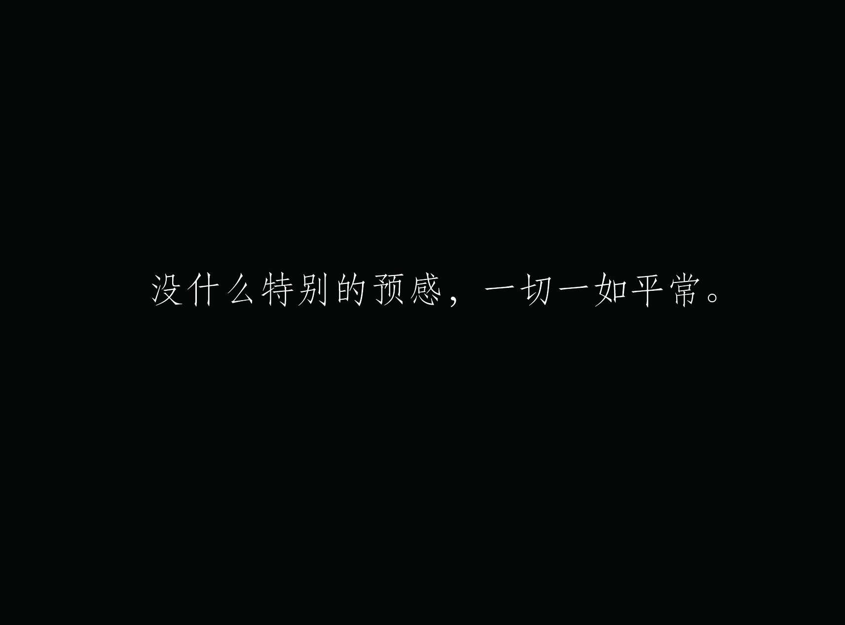 《秘密》，书籍设计结课作业